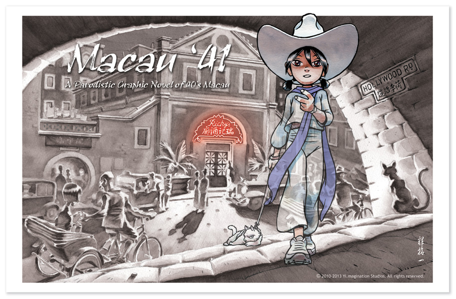 Macau '41 title illustration